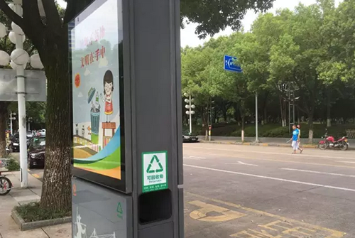  義烏這個果皮箱有“搞頭”，上面還可以發(fā)布公益廣告