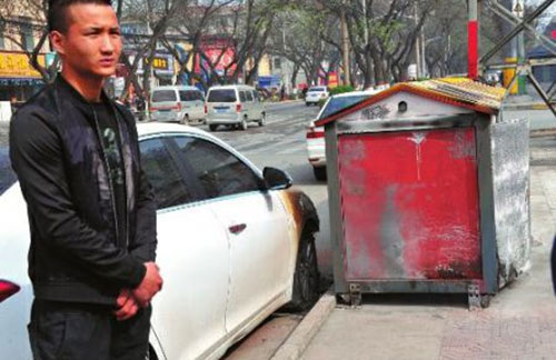 垃圾箱起火燒損汽車 責(zé)任誰擔(dān)？